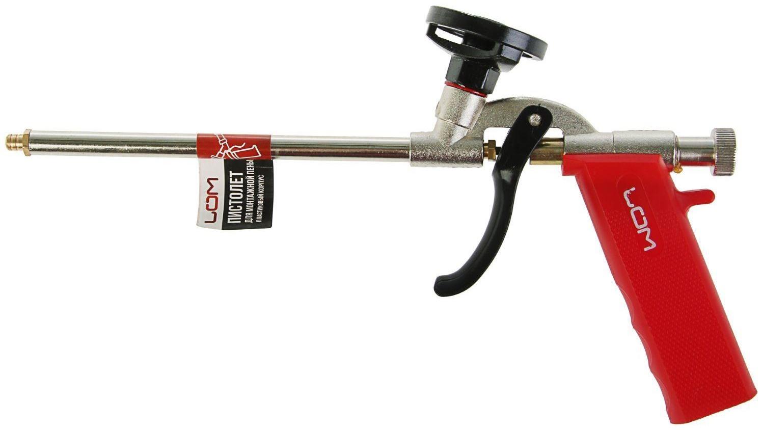 Пистолет для монтажной пены, ЛОМ, металлический корпус