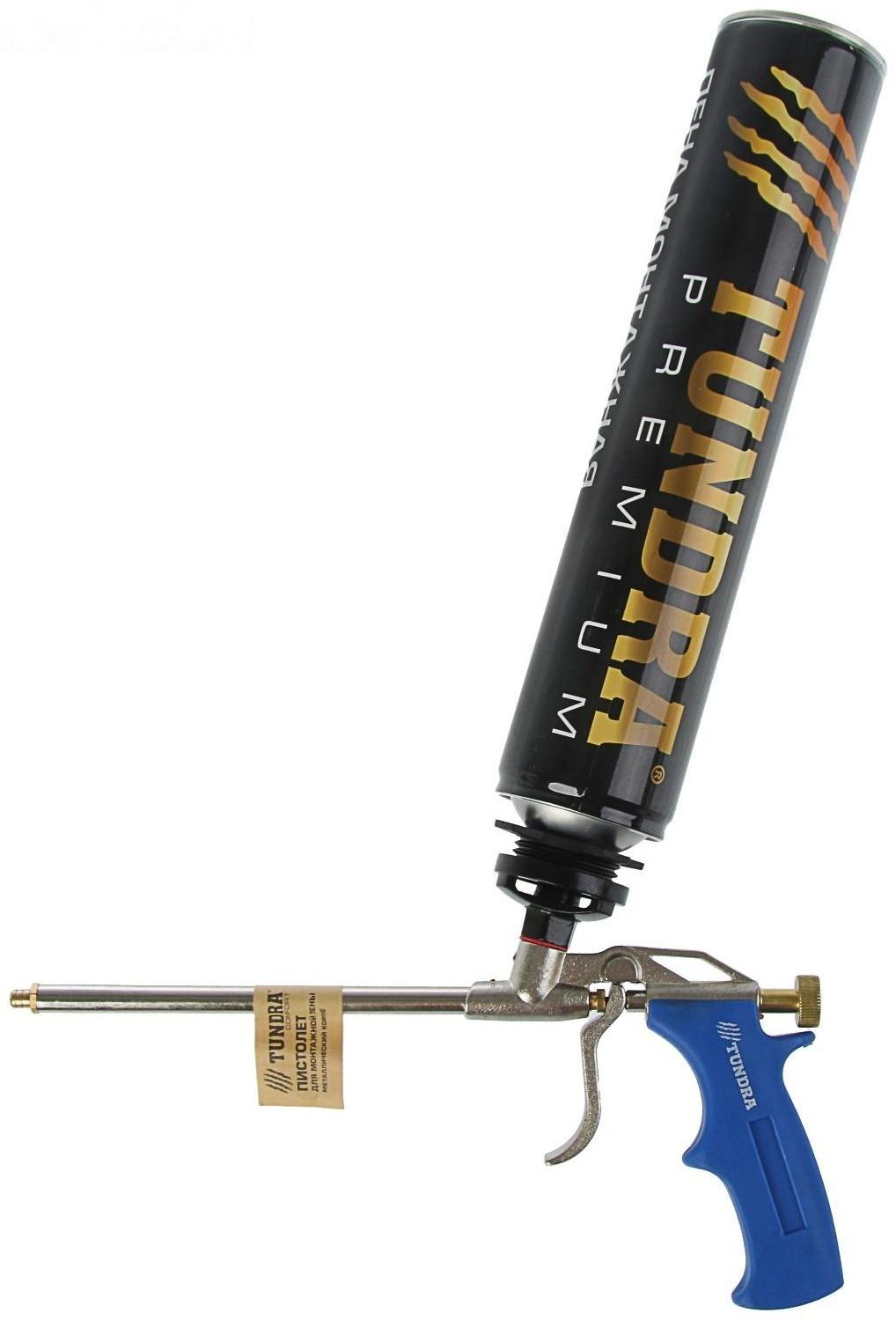 Пистолет для монтажной пены ТУНДРА, металлический корпус