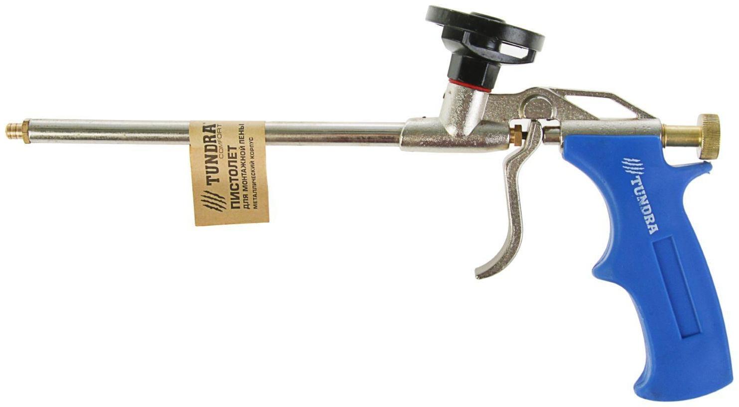 Пистолет для монтажной пены ТУНДРА, металлический корпус