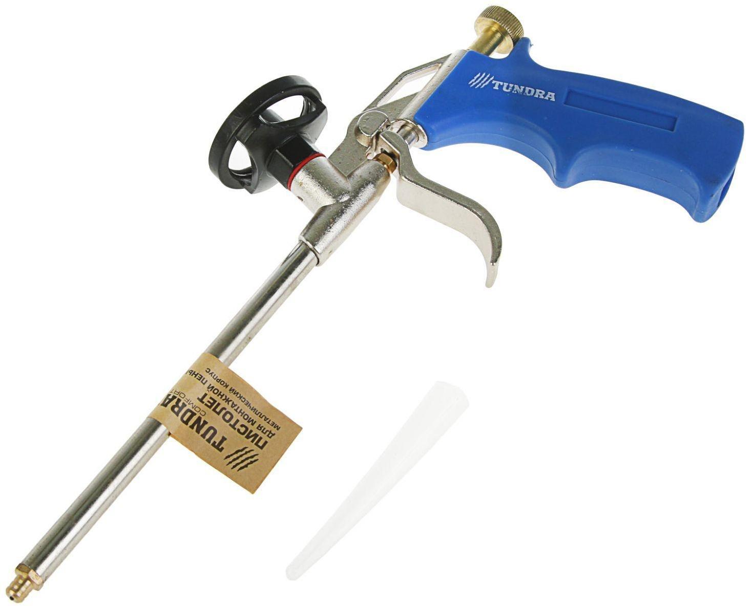 Пистолет для монтажной пены ТУНДРА, металлический корпус