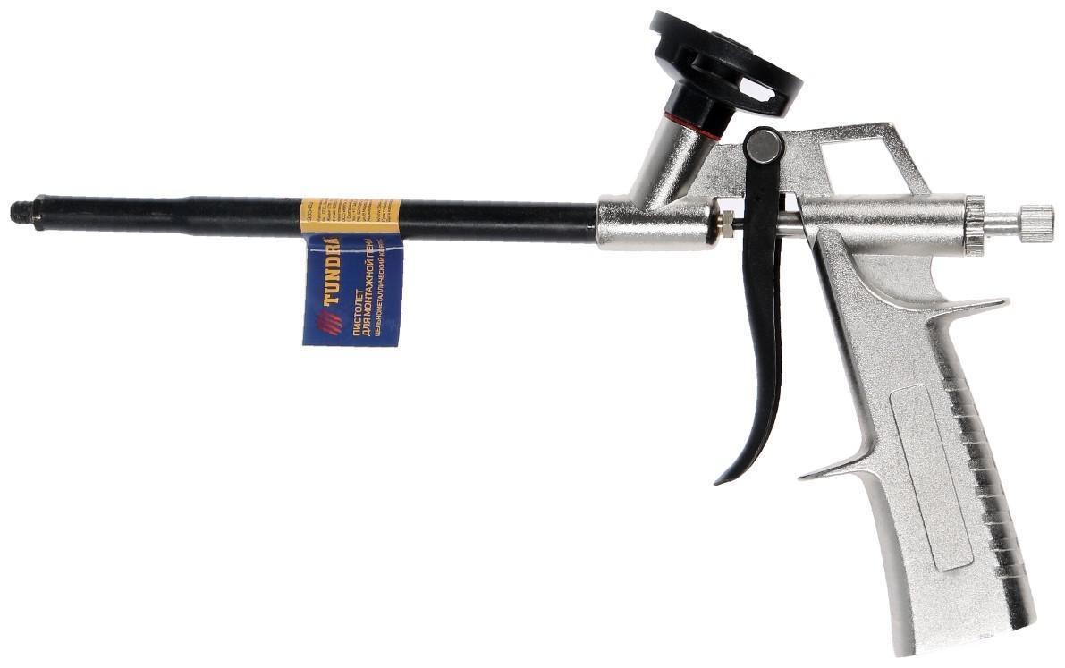 Пистолет для монтажной пены ТУНДРА цельнометаллический корпус