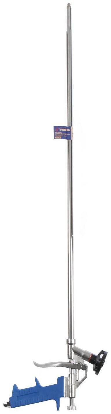 Пистолет для монтажной пены ТУНДРА, удлиненный 700 мм, металлический корпус