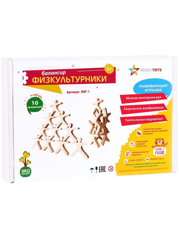 Развивающая игрушка Балансир «Физкультурники», 10 элементов