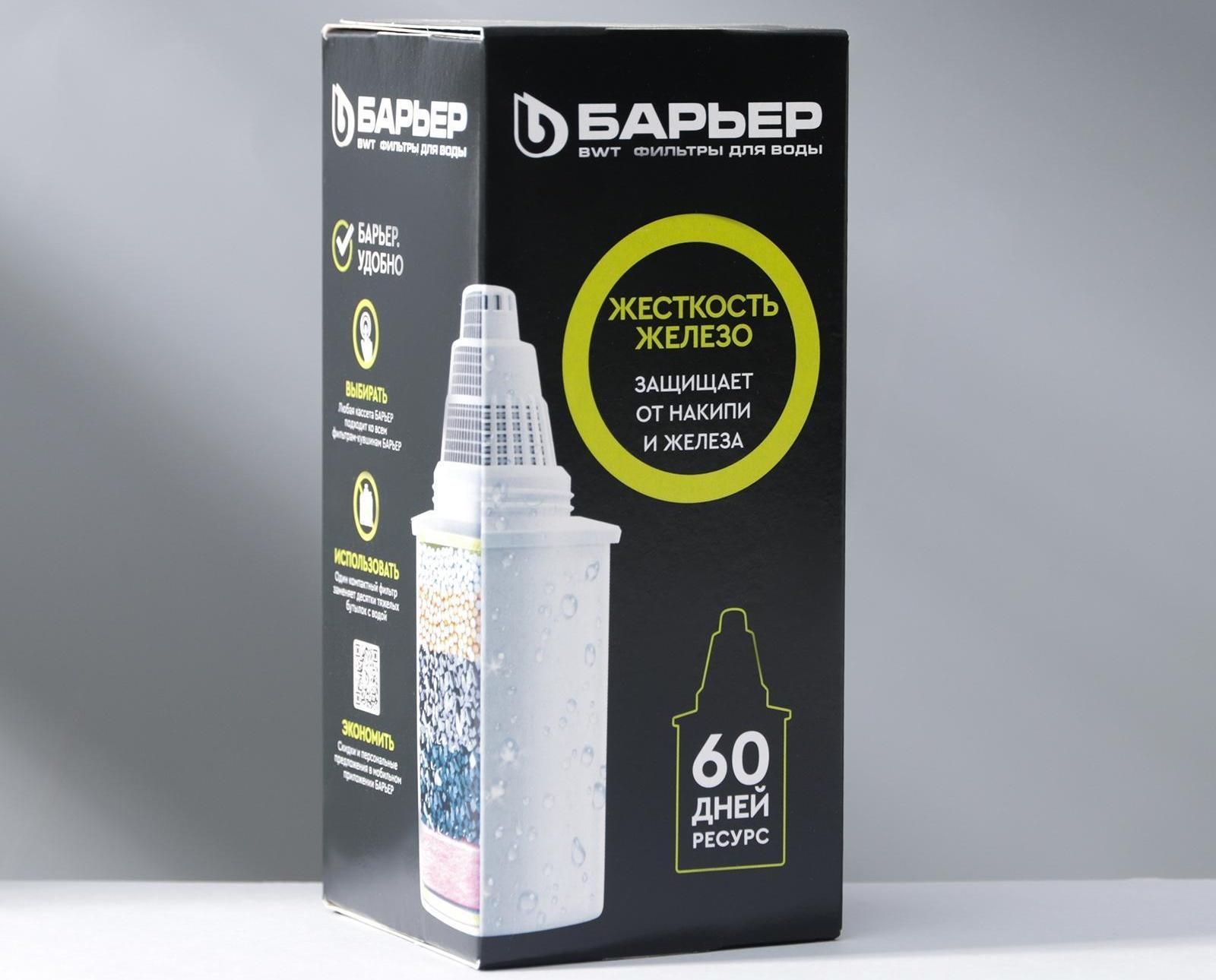 Картридж сменный «Барьер-Комплекс», очистка от жёсткости и железа