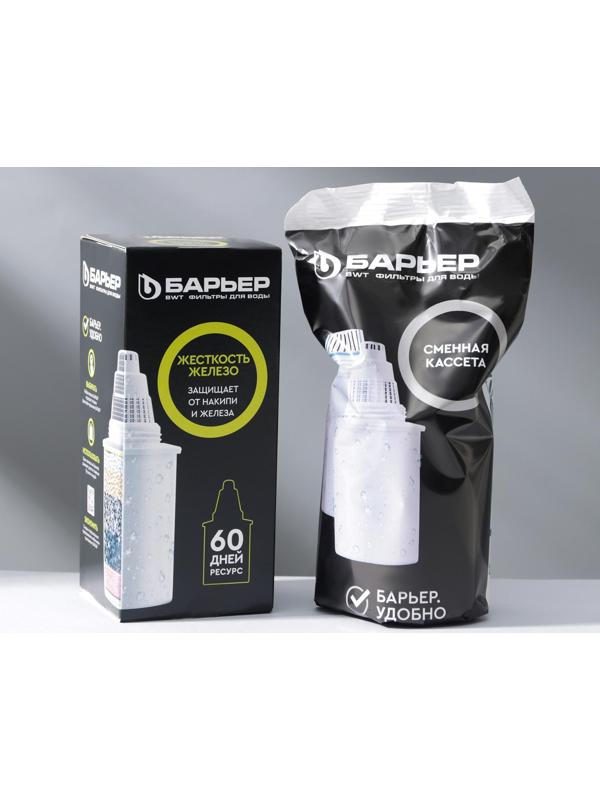 Картридж сменный «Барьер-Комплекс», очистка от жёсткости и железа