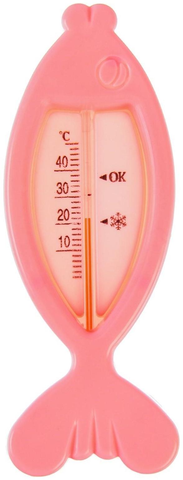 Термометр для ванной «Рыбка», цвет розовый