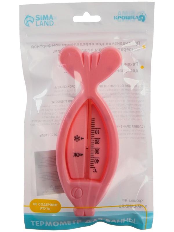 Термометр для ванной «Рыбка», цвет розовый