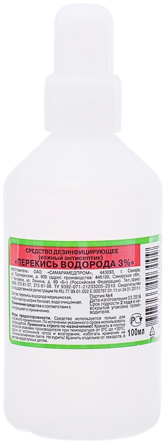 Перекись водорода LekSa, 3 %, 100 мл