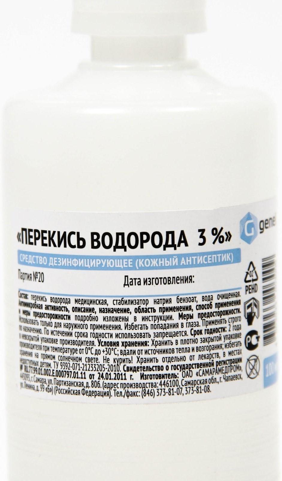 Перекись водорода LekSa, 3 %, 100 мл