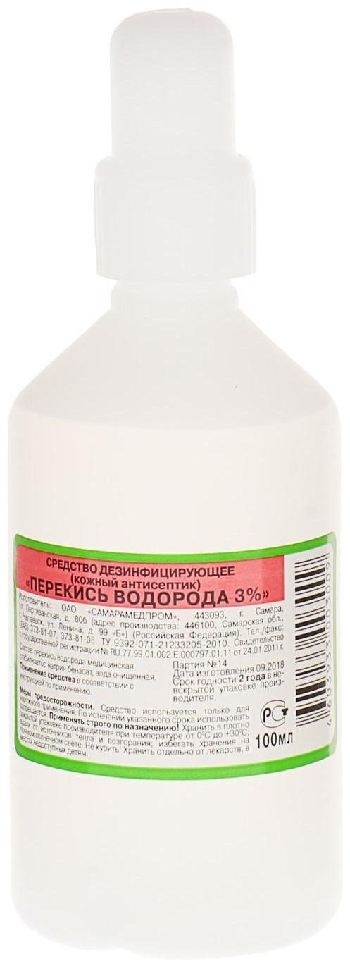 Перекись водорода LekSa, 3 %, 100 мл