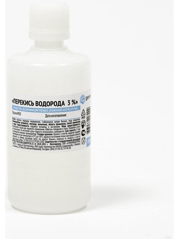 Перекись водорода LekSa, 3 %, 100 мл