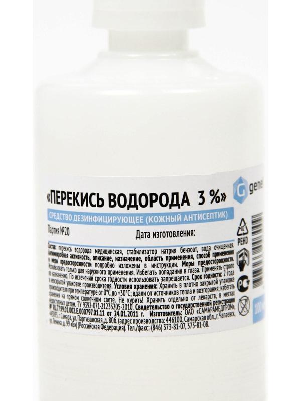 Перекись водорода LekSa, 3 %, 100 мл