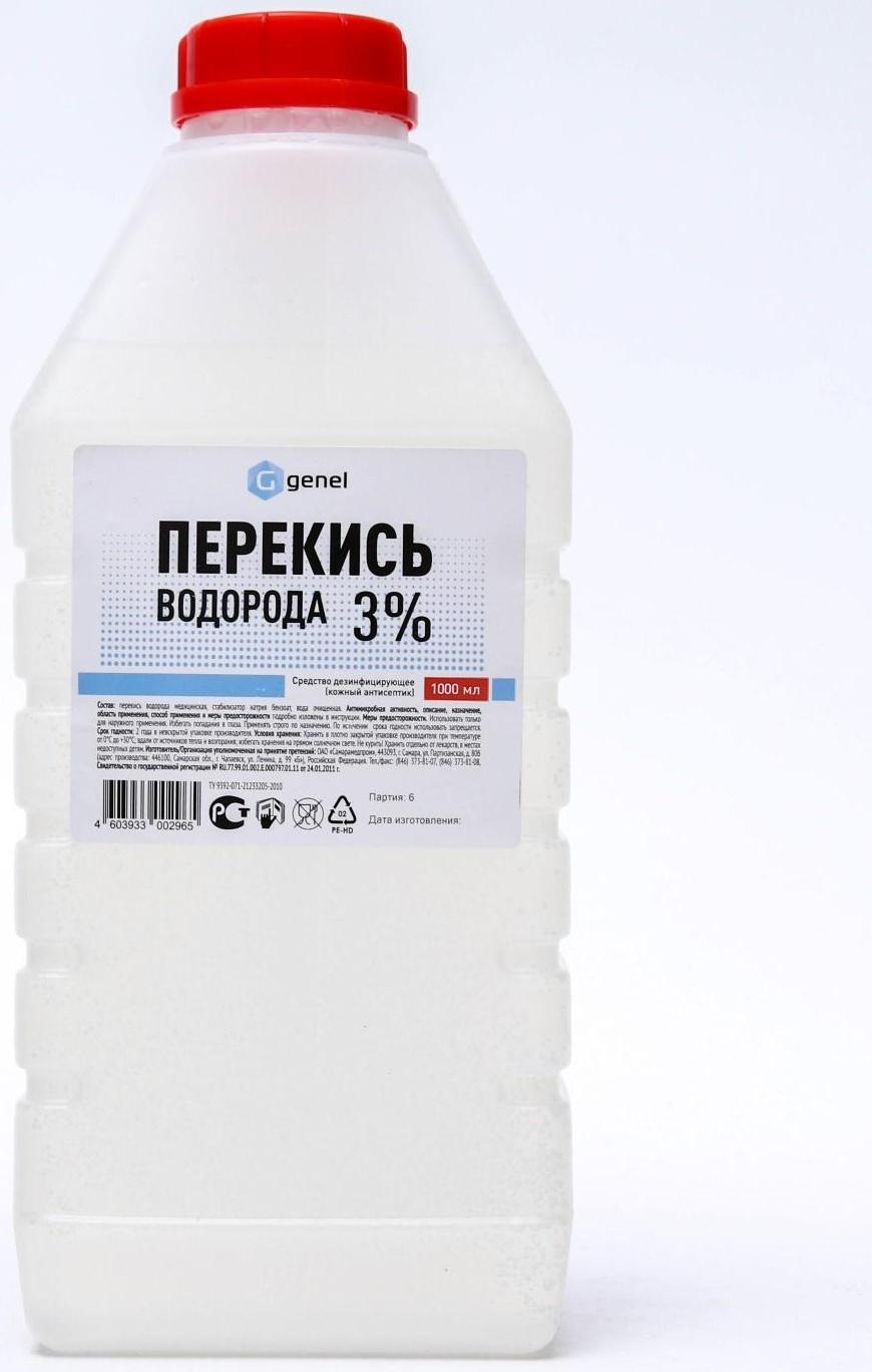 Перекись водорода 3%, дезинфицирующее средство, 1 л