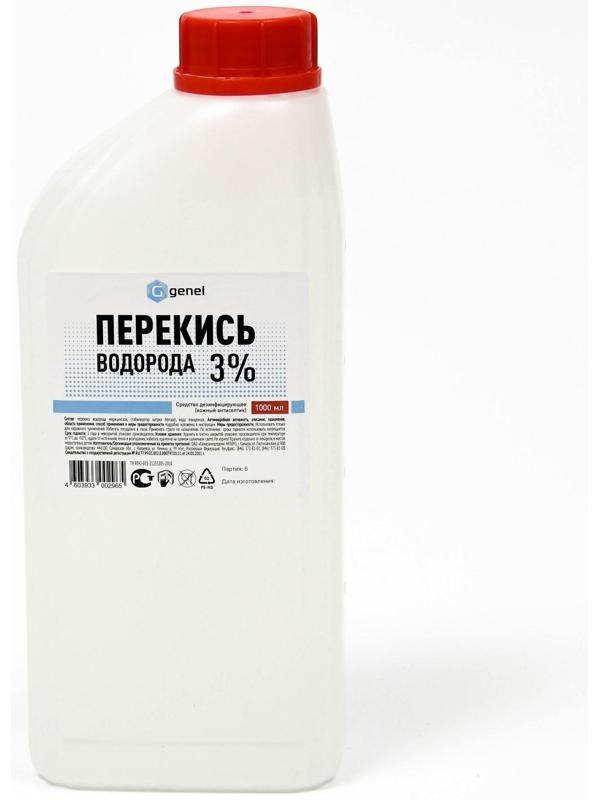 Перекись водорода 3%, дезинфицирующее средство, 1 л
