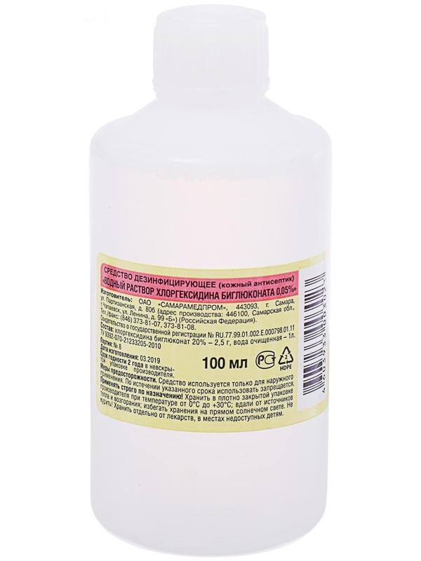 Водный раствор хлоргексидина биглюконата 0,05%, пластик, 100 мл.