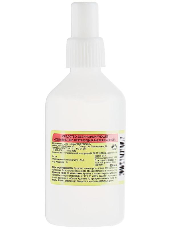 Водный раствор хлоргексидина биглюконата 0,05%, пластик, 100 мл.