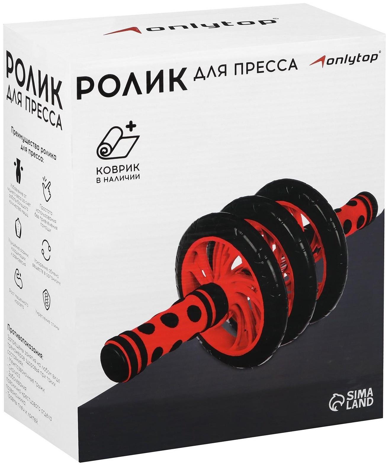 Ролик для пресса, 3 колеса, с ковриком, цвета микс