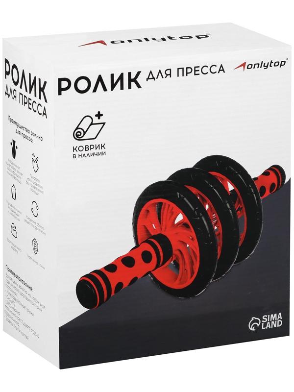Ролик для пресса, 3 колеса, с ковриком, цвета микс