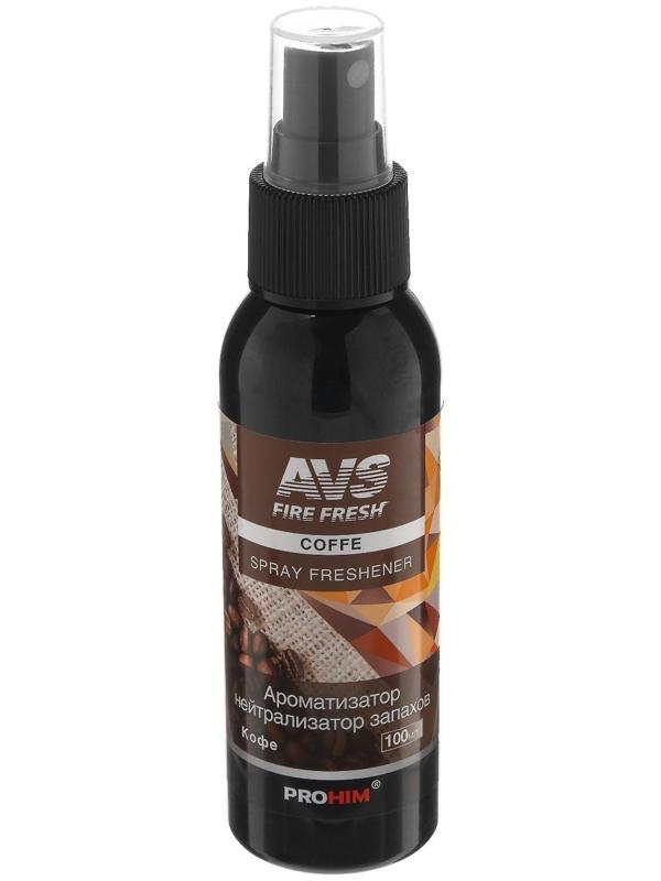 Ароматизатор AVS AFS-002 Stop Smell, кофе, спрей, 100 мл