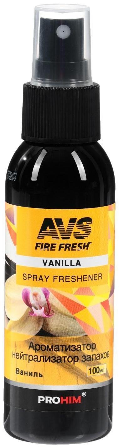 Ароматизатор AVS AFS-001 Stop Smell, ваниль, спрей, 100 мл