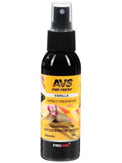 Ароматизатор AVS AFS-001 Stop Smell, ваниль, спрей, 100 мл