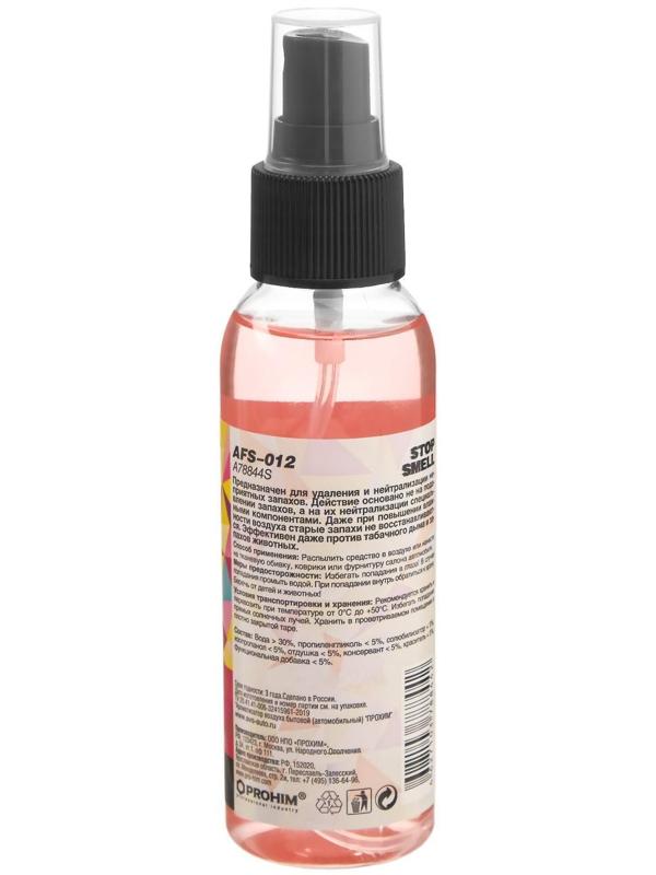 Ароматизатор AVS AFS-012 Stop Smell, Тутти-Фрутти, спрей, 100 мл
