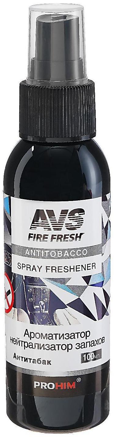 Ароматизатор AVS AFS-017 Stop Smell, антитабак, спрей, 100 мл