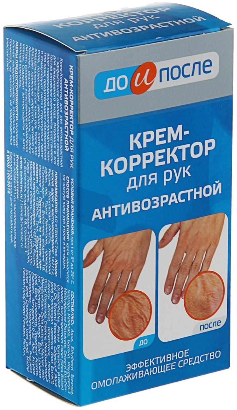 Крем-корректор для рук 