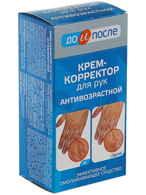 Крем-корректор для рук 