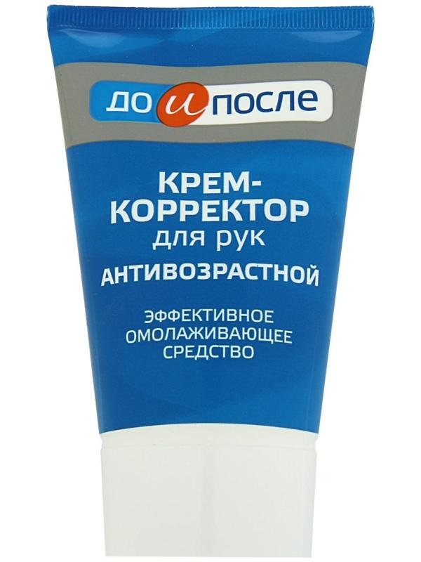 Крем-корректор для рук 