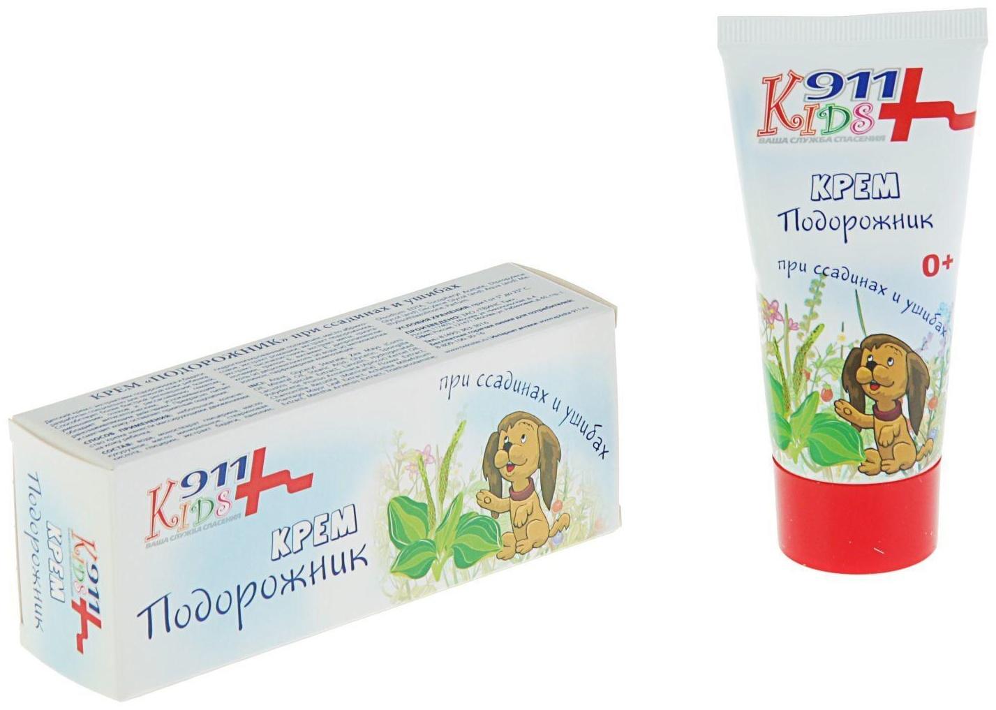 Крем детский 