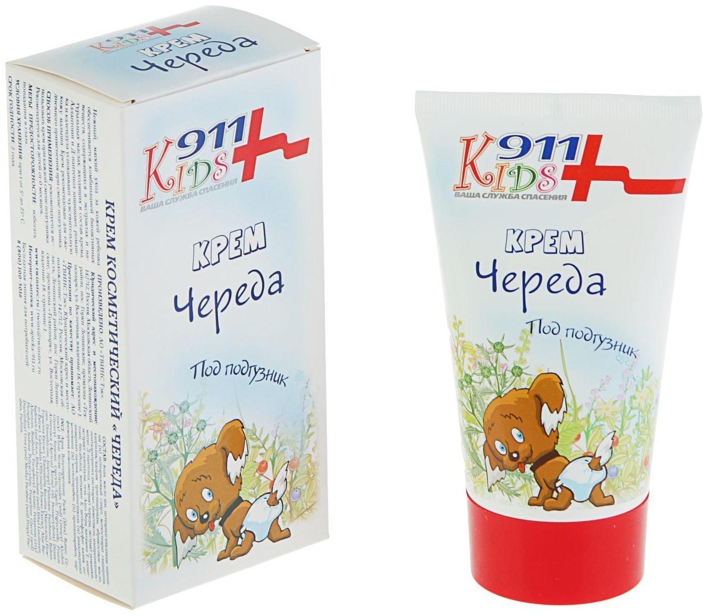 Крем детский 