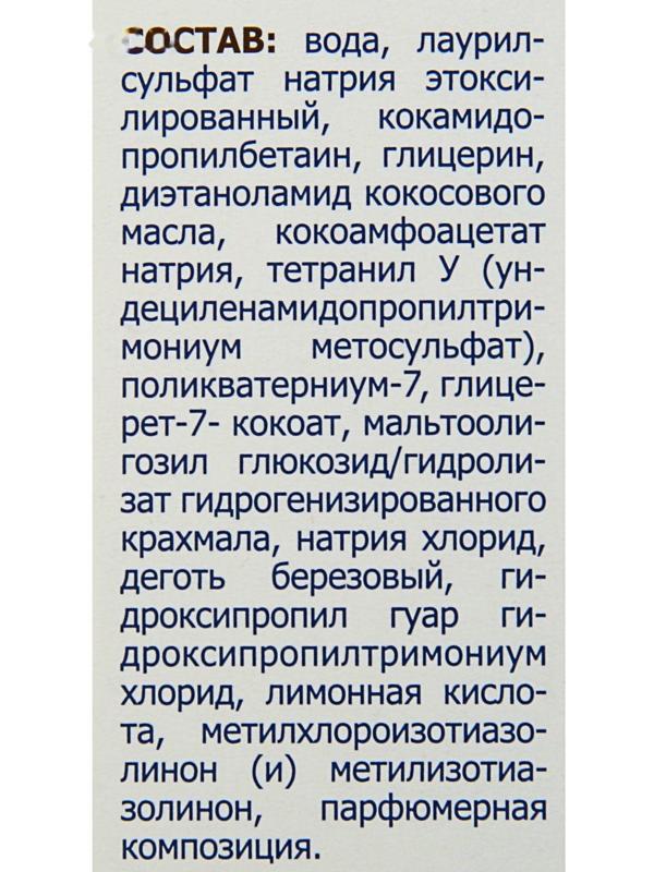 Шампунь дегтярный 