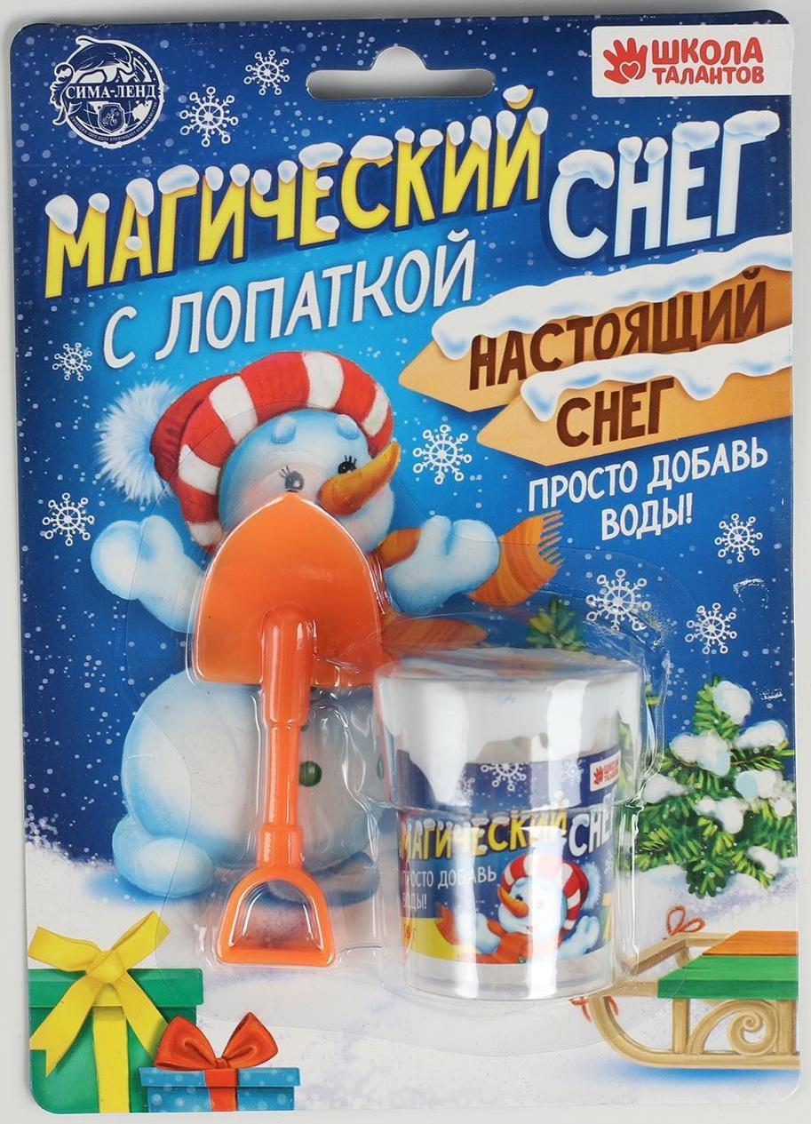 Искусственный растущий снег «Снеговик», с лопаткой, цвета МИКС