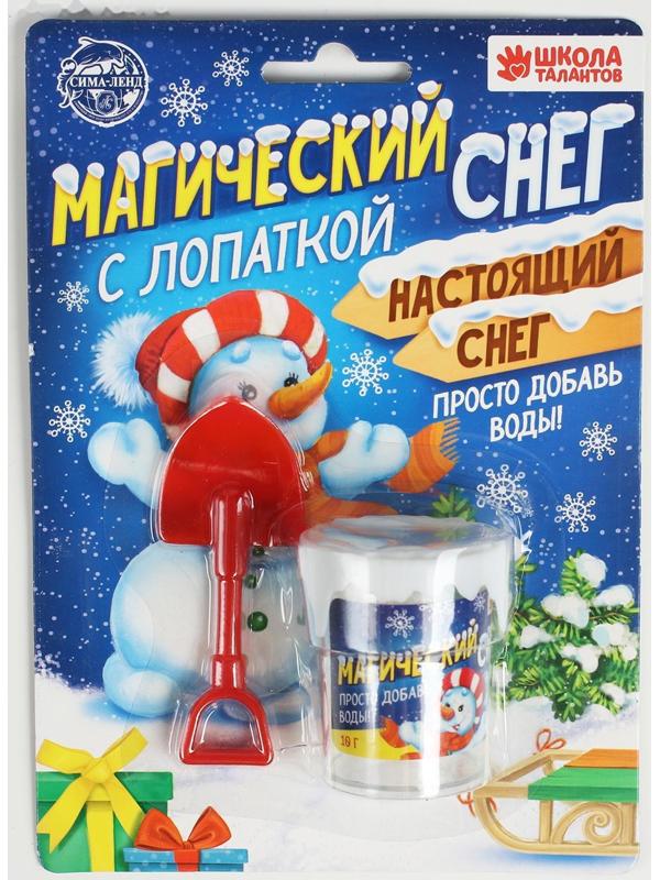 Искусственный растущий снег «Снеговик», с лопаткой, цвета МИКС