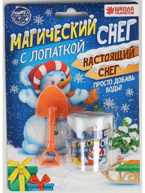 Искусственный растущий снег «Снеговик», с лопаткой, цвета МИКС