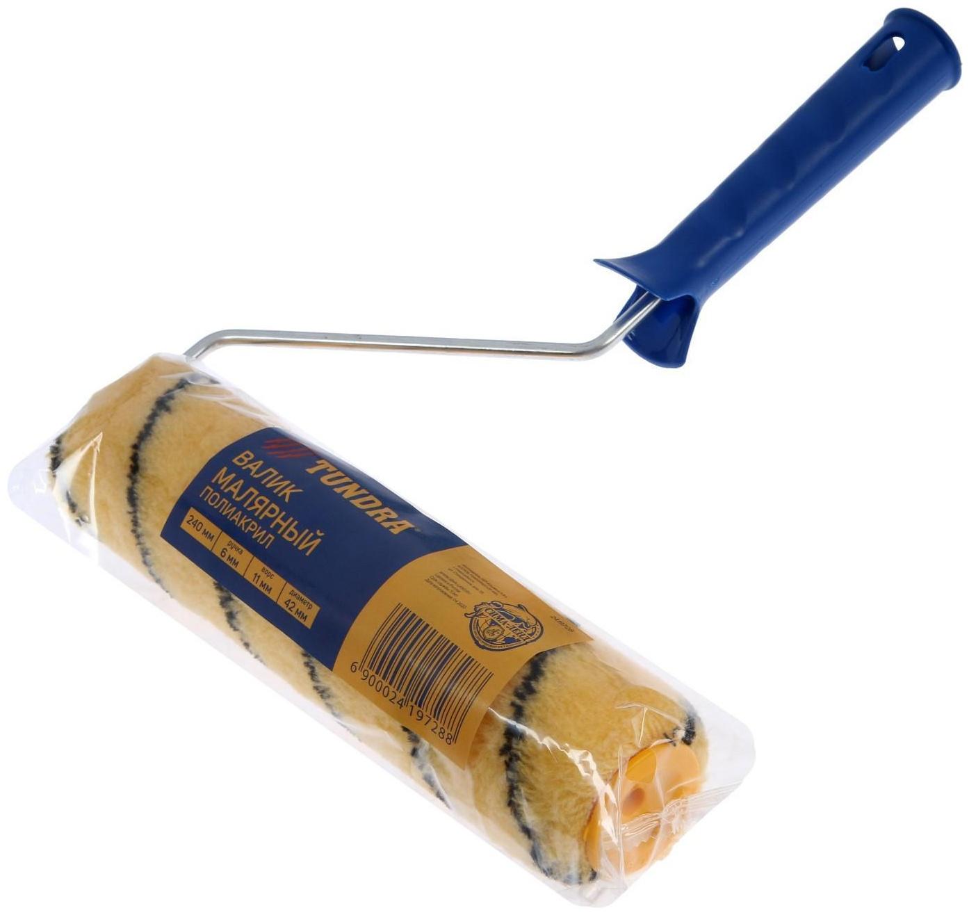 Валик ТУНДРА, полиакрил, 240 мм, рукоятка d=6 мм, D=42 мм, ворс 11 мм