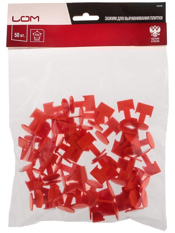 Зажим для выравнивания плитки ЛОМ, 1.4 мм, в упаковке 50 шт.