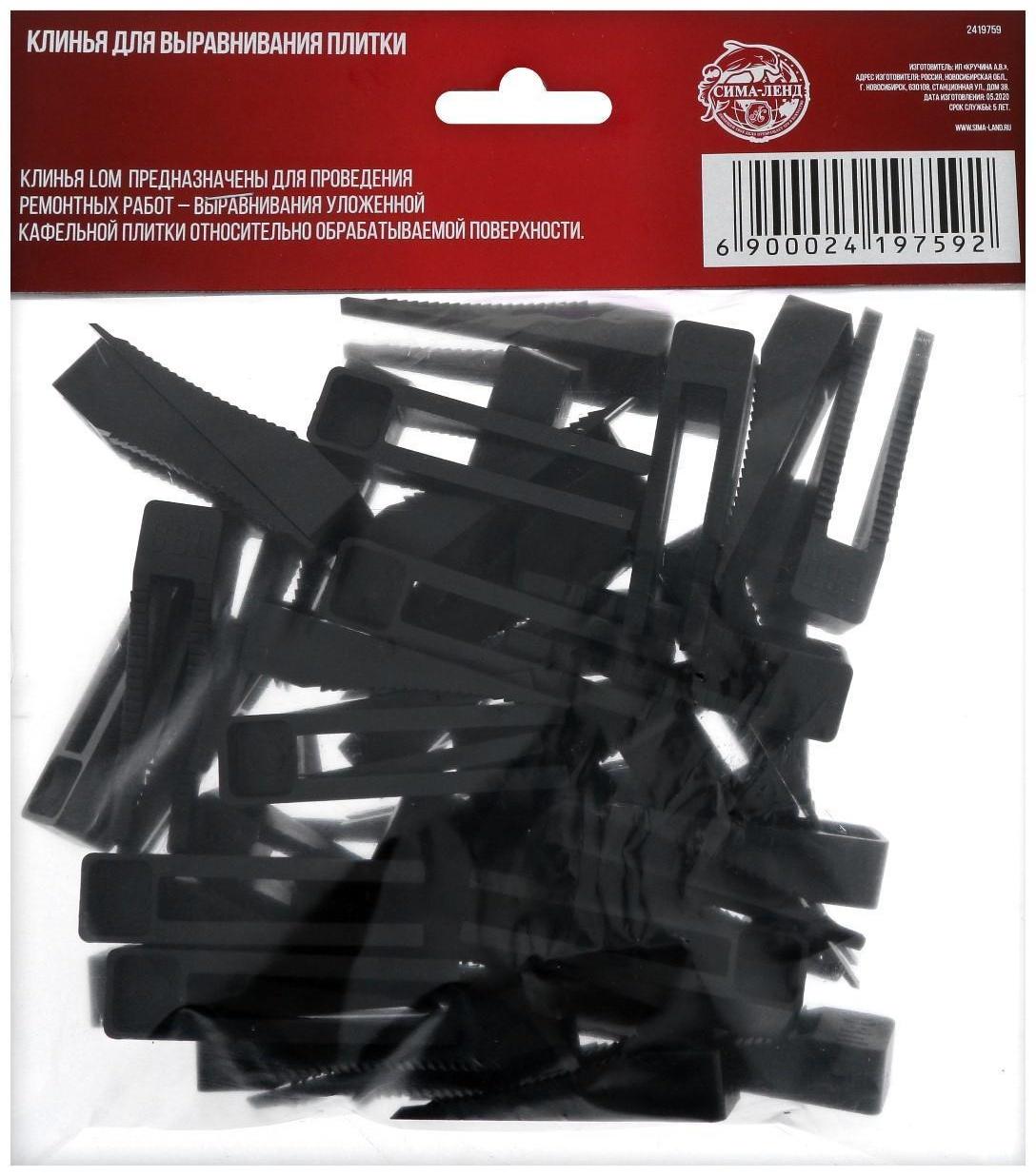 Клин для выравнивания плитки ЛОМ, в упаковке 50 шт.
