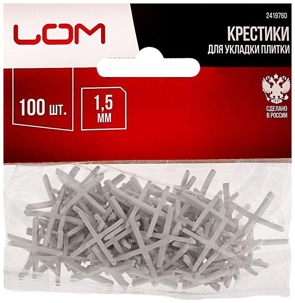 Крестики для кладки плитки ЛОМ, 1.5 мм, в упаковке 100 шт.