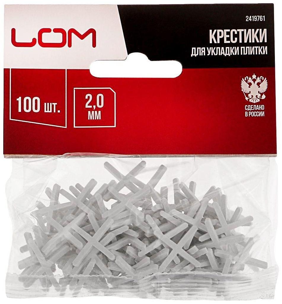 Крестики для кладки плитки ЛОМ, 2.0 мм, в упаковке 100 шт.