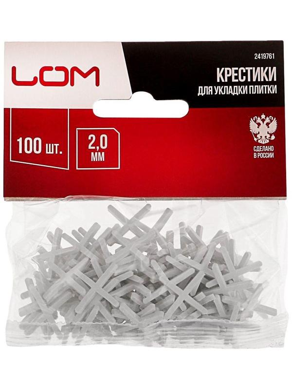 Крестики для кладки плитки ЛОМ, 2.0 мм, в упаковке 100 шт.