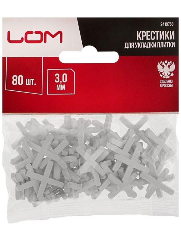 Крестики для кладки плитки ЛОМ, 3.0 мм, в упаковке 80 шт.