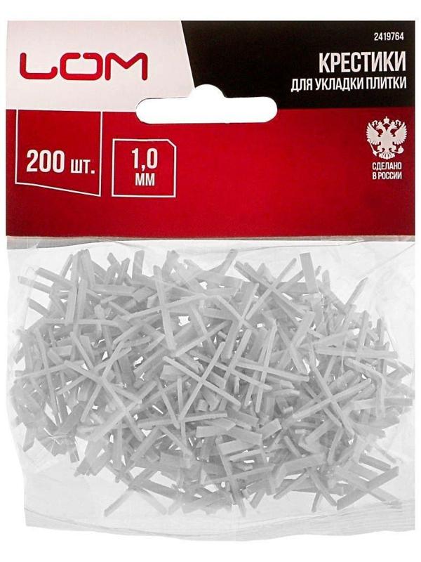 Крестики для кладки плитки ЛОМ, 1.0 мм, в упаковке 200 шт.