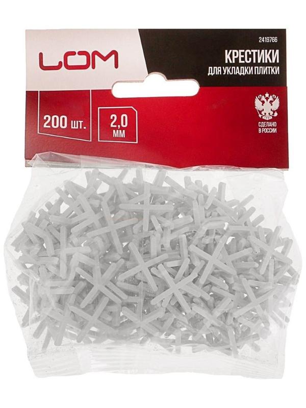 Крестики для кладки плитки ЛОМ, 2.0 мм, в упаковке 200 шт.
