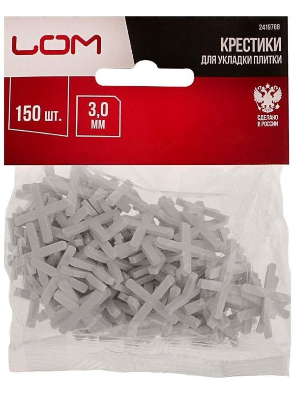 Крестики для кладки плитки ЛОМ, 3.0 мм, в упаковке 150 шт.