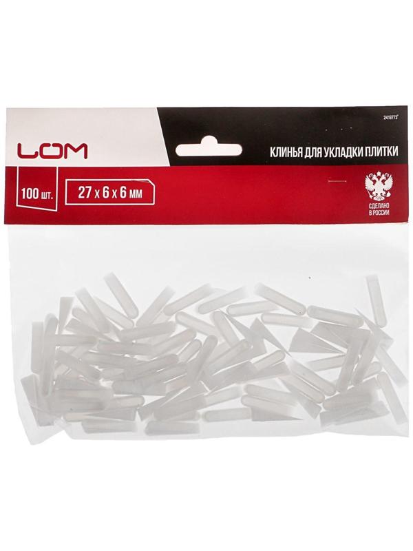 Клин для кладки плитки ЛОМ, 24 х 7 х 5 мм, в упаковке 100 шт.