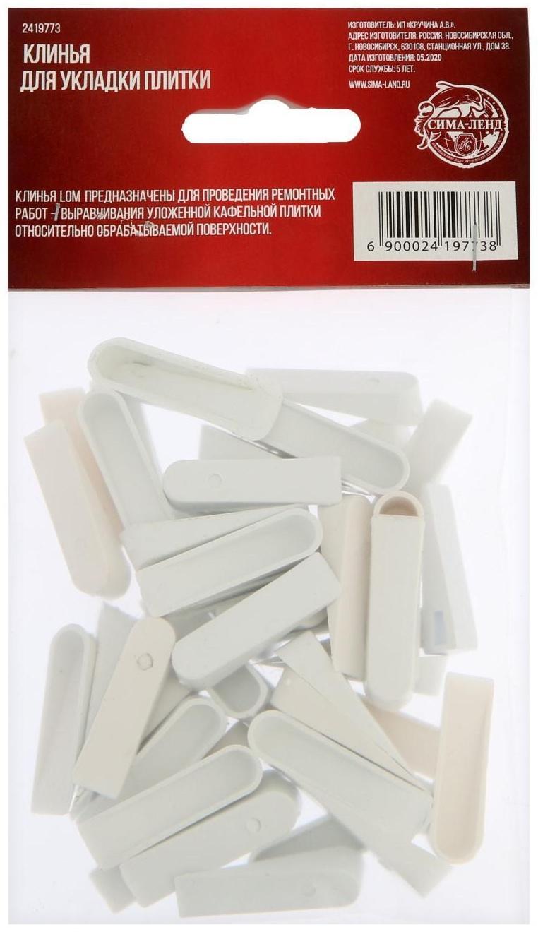 Клин для кладки плитки ЛОМ, 33х9х7 мм, в упаковке 50 шт.