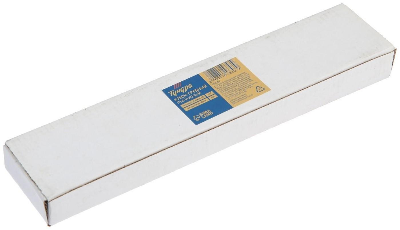 Ключ трубный рычажный ТУНДРА, полукруглый зажим 45°, раскрытие до 30 мм, №0, 1/2