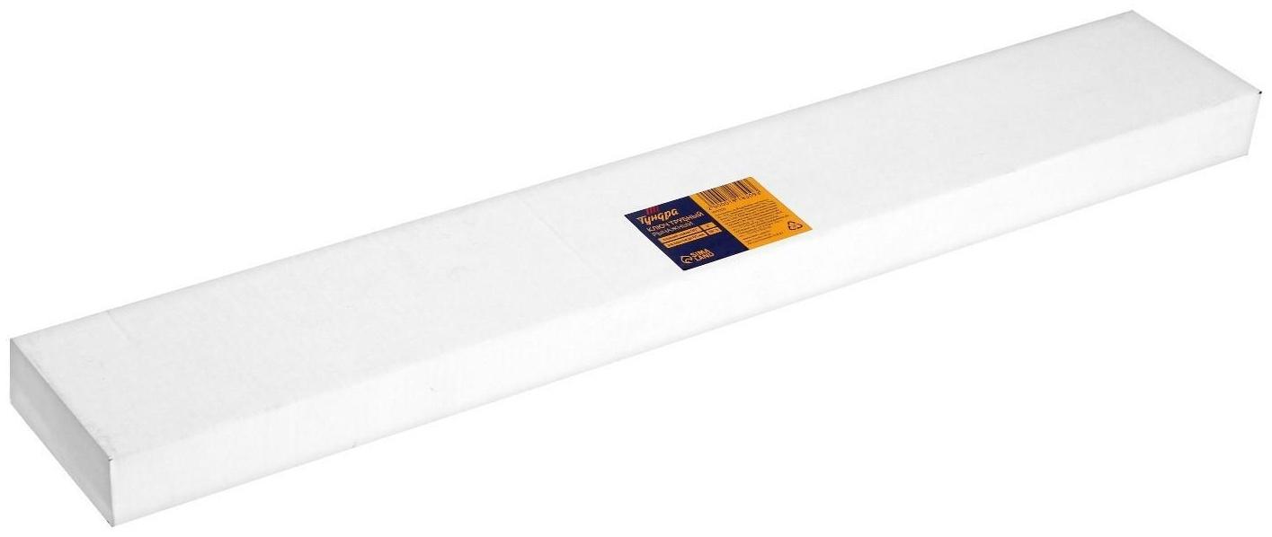 Ключ трубный рычажный ТУНДРА, плоский зажим 90°, раскрытие до 65 мм, №3, 2